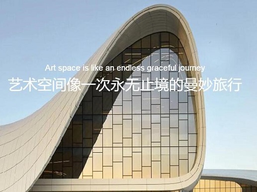上海阆里空间设计