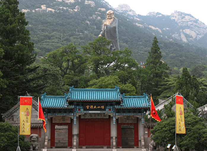 山东省道教协会官网