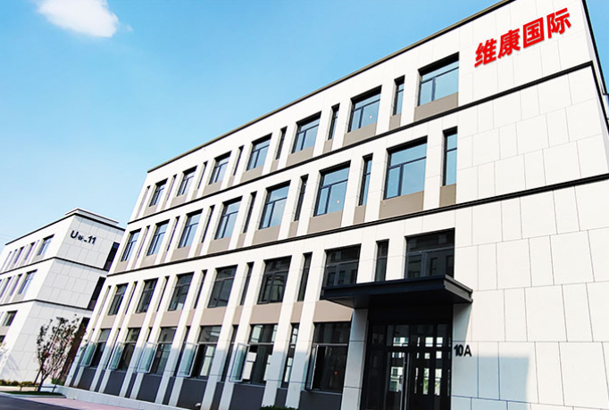 维康国际官网案例图片