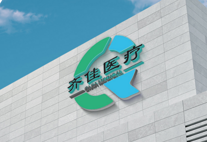 QIJIA MEDICAL案例图片