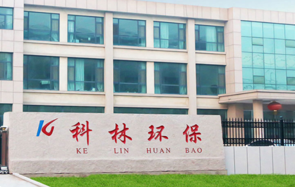 潍坊科林环保设备有限公司官网案例图片