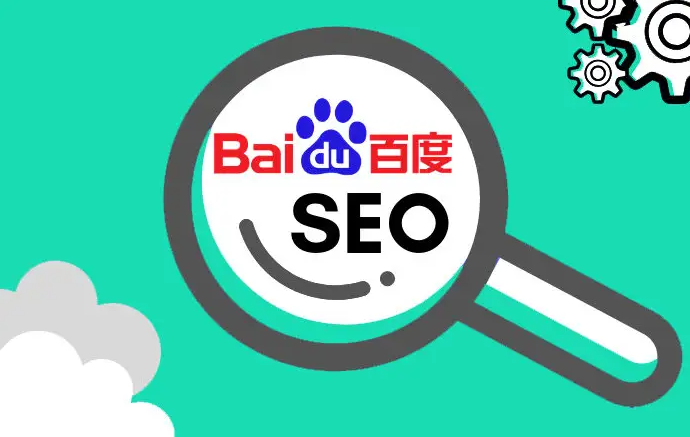 谷歌SEO和百度有区别吗？如何做好谷歌优化？案例图片