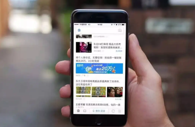 信息流时代，企业官网真的不那么重要了吗？案例图片