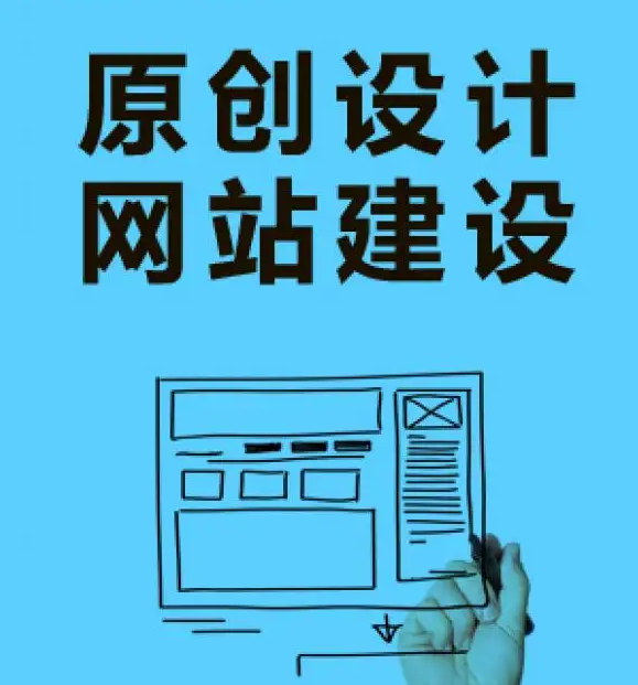定制网站有哪些优势？企业理应需要一个定制网站案例图片