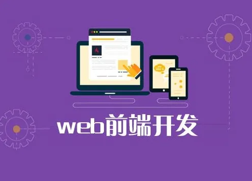 网站建设中前端制作的重要性案例图片