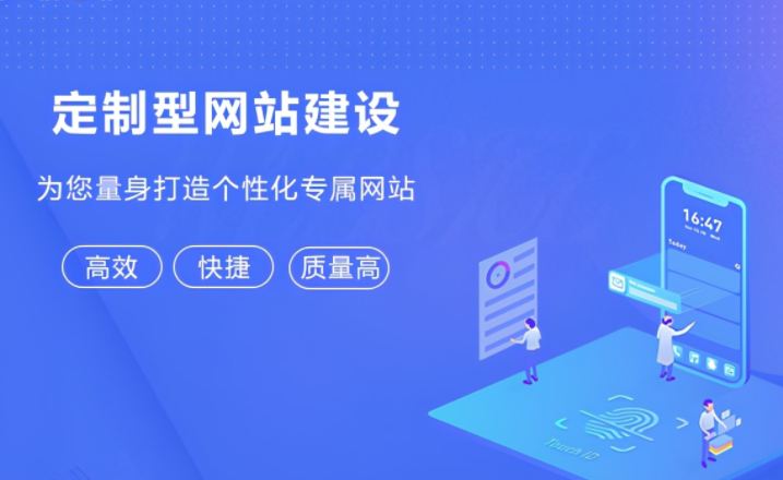 企业做网站还有价值吗？案例图片