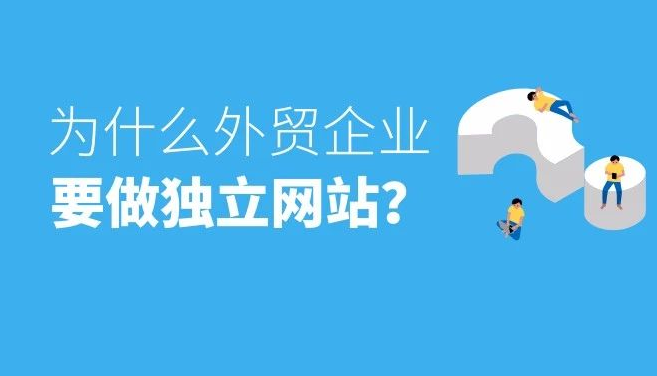 外贸企业如何搭建一个合格的外贸网站?案例图片