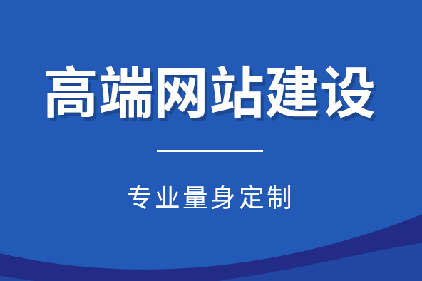 企业网站做不好有哪些后果？案例图片