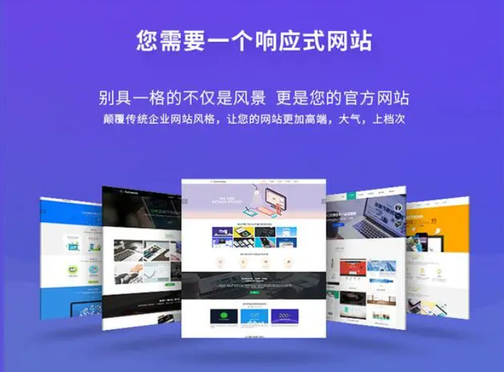 打造SEO友好的企业官网：关键要素与策略案例图片