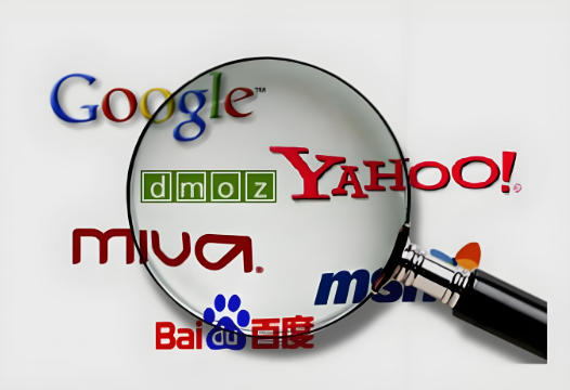 搜索引擎