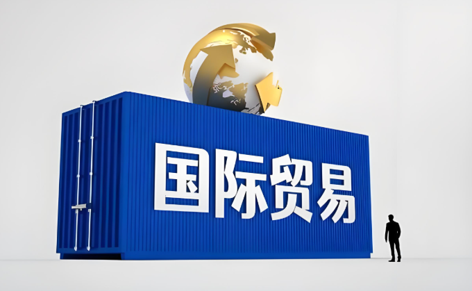 外贸营销