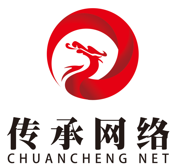 传承网络 传承网络