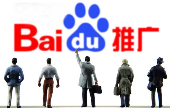 百度推广