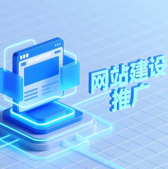 网站建设多少钱 网站建设多少钱