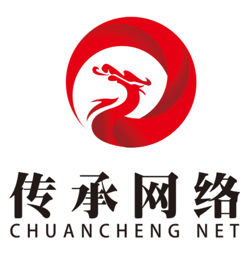 传承网络