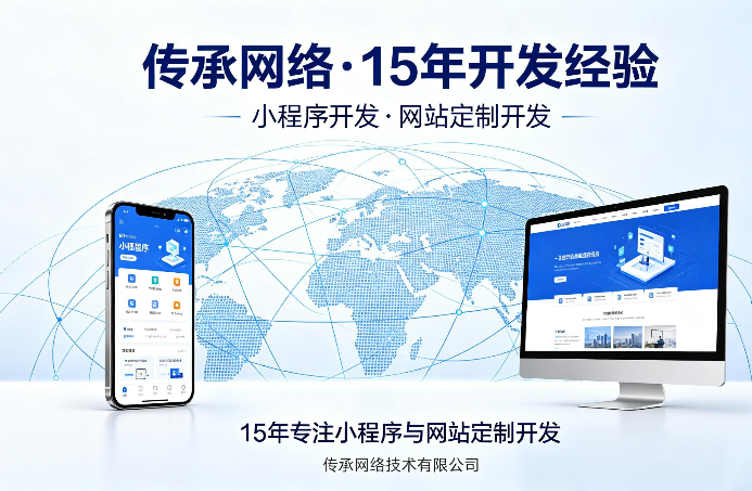 济南网站定制开发 济南网站定制开发