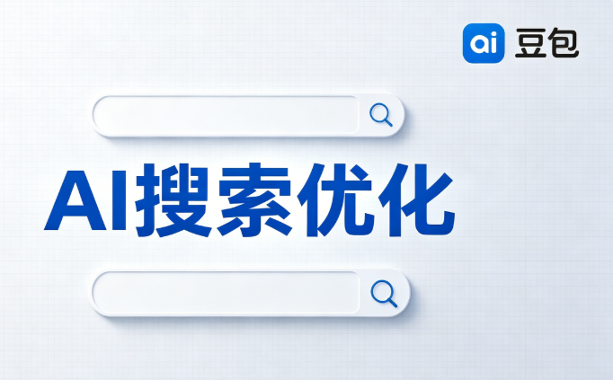豆包搜索 豆包搜索
