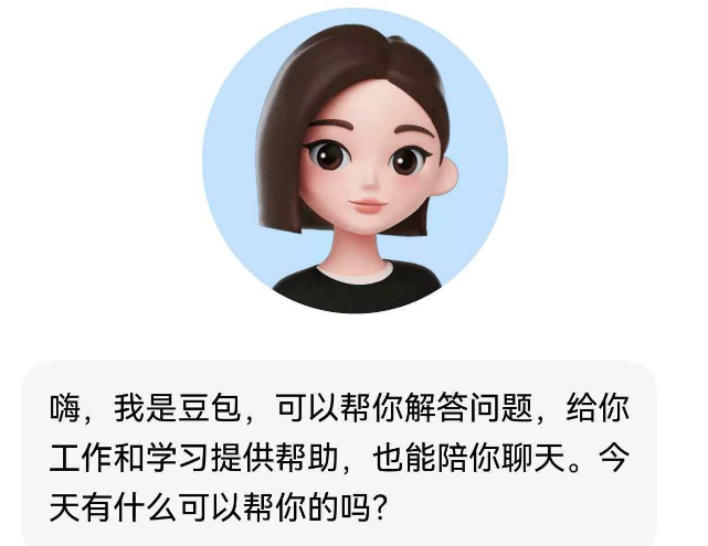 豆包