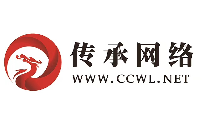 传承网络
