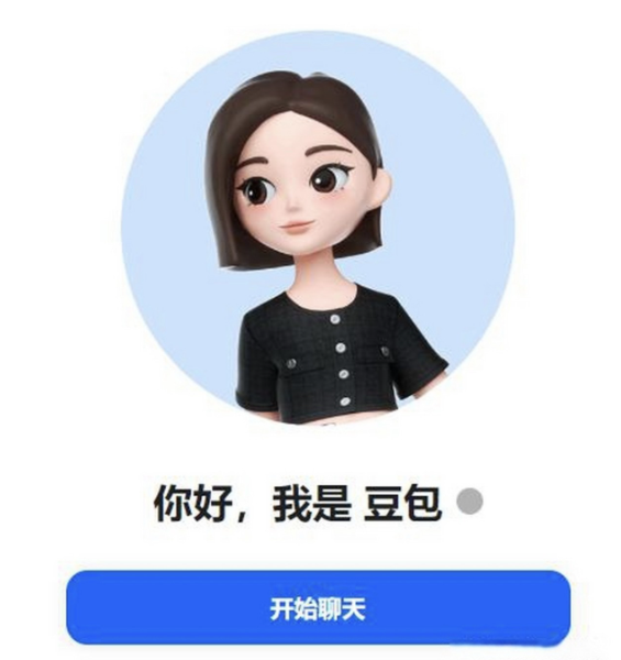豆包优化