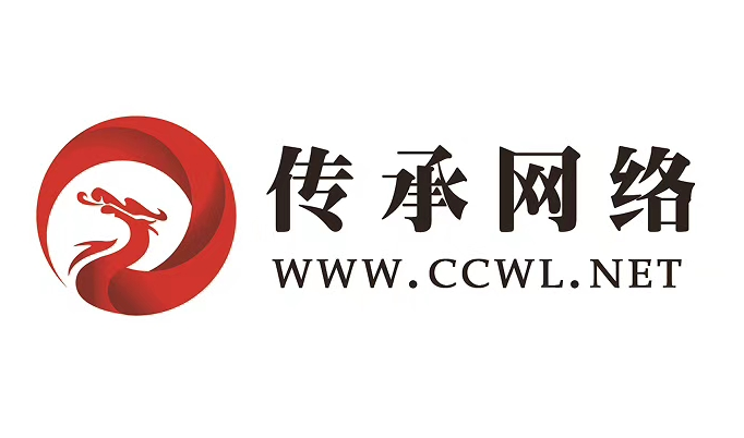 传承网络 传承网络