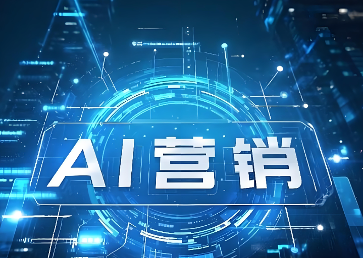 AI搜索优化 AI搜索优化